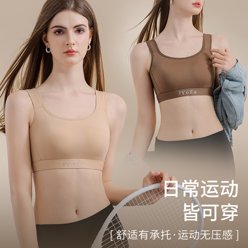 Cotton Bra Everyday - Kleine borst ventileren comfort borstomslag geen