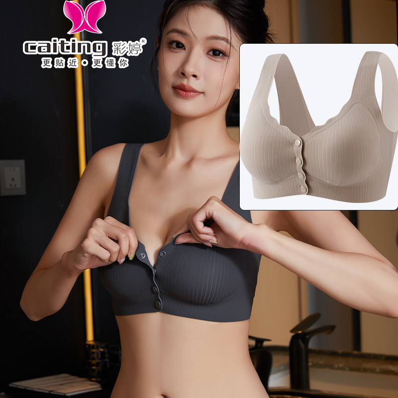 CAITITNG Vrouwen Voedingsbeha  - Cotton Bra Everyday recensie en prijs