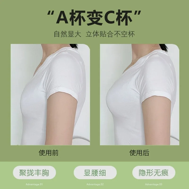5 cm dikke ademende zelfkleven - Strapless Bra Adhesive recensie en prijs