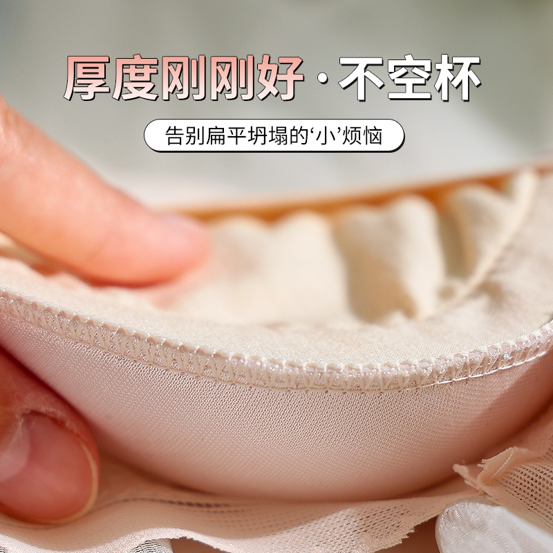 34-40AB Comfortbeha's zonder b - Cotton Bra Everyday recensie en prijs