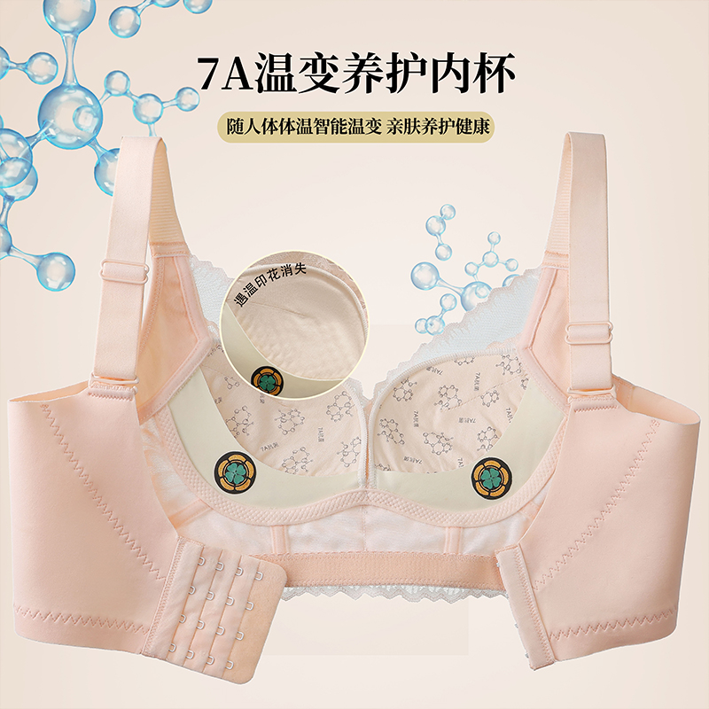 Luxe Driedimensionale Bloem Ka - Cotton Bra Everyday recensie en prijs