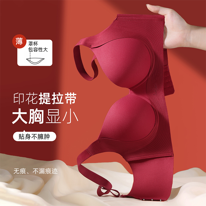 Zachte, ademende bh met borsto - Cotton Bra Everyday recensie en prijs